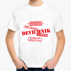 Детская футболка