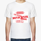 Мужская футболка