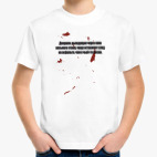 Детская футболка