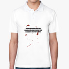 Мужская рубашка поло