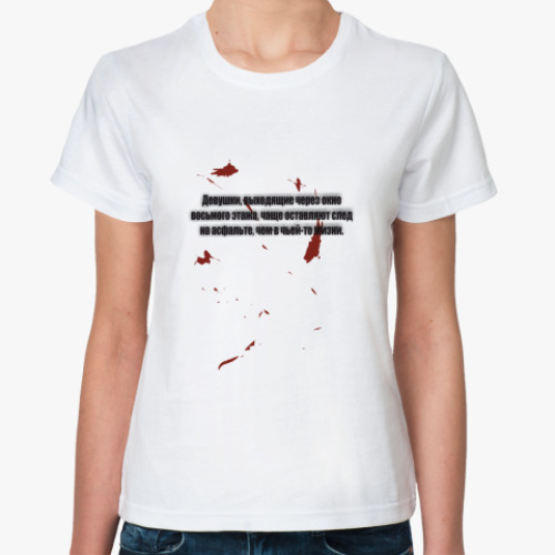 Классическая футболка с принтом 8 этаж