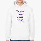 Толстовка худи