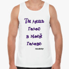 Мужская майка