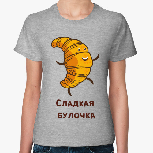Женская футболка Веселый круассан