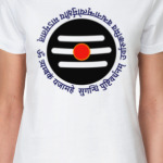 МахамритьюнДжаяя мантра