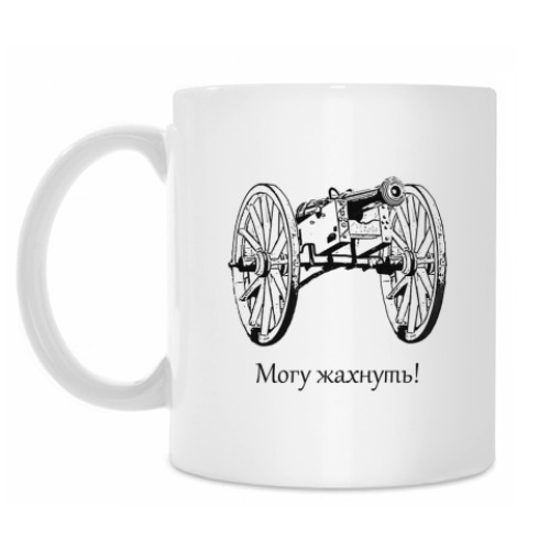 Кружка с принтом Пушка