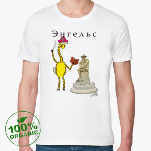 Футболка из органик-хлопка с принтом Энгельс