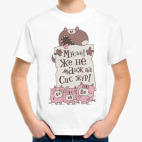 Детская футболка