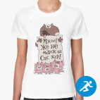 Женская спортивная футболка