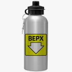 Спортивная бутылка