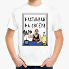 Детская футболка