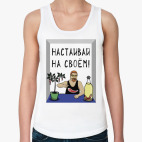 Женская майка