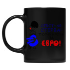 Кружка цветная UV-DTF