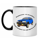 Кружка двухцветная