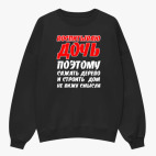 Свитшот оверсайз