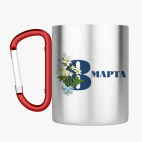 Кружка с карабином