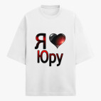 Футболка оверсайз