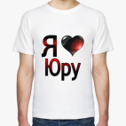 Мужская футболка