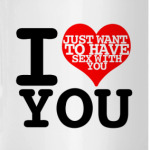 I just want to have sex with