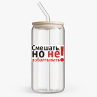 Банка с бамбуковой крышкой