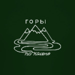  Горы по колено