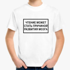 Детская футболка