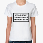 Чтение вызывает