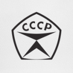 знак качества СССР