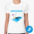 Женская спортивная футболка