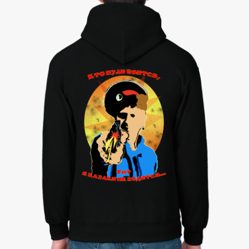 Толстовка худи с принтом Кто пули боится, тот в казаки