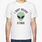 Alien 'I don't believe in humans'