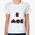 Женская футболка