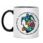 Кружка двухцветная