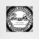 Речь Ленина