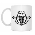 Кружка 330 мл