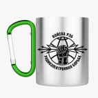 Кружка с карабином