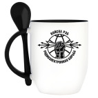 Кружка с ложкой