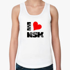 I love NSK