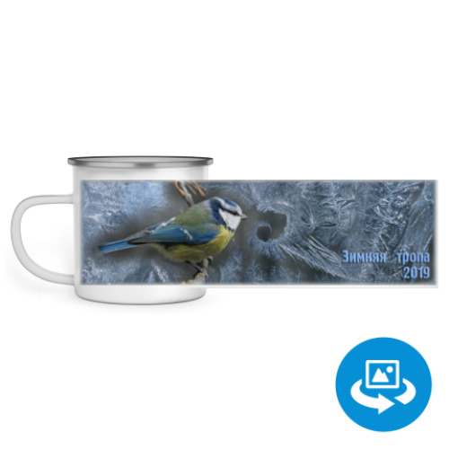 Эмалированная кружка (круговая запечатка) с принтом Лазоревка