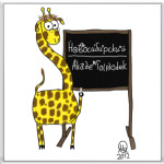 Новосибирский Академгородок