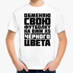 Детская футболка
