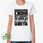 Женская футболка органик