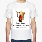 Мужская футболка