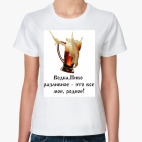 Водка, пиво разливное...