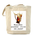 Холщовая сумка