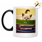 Кружка-хамелеон