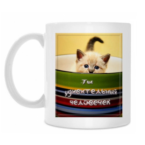 Кружка с принтом Котенок