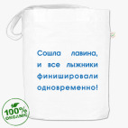 Сумка шоппер