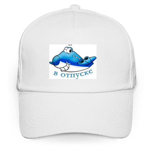 Кепка бейсболка с принтом В отпуске