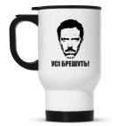 Кружка-термос